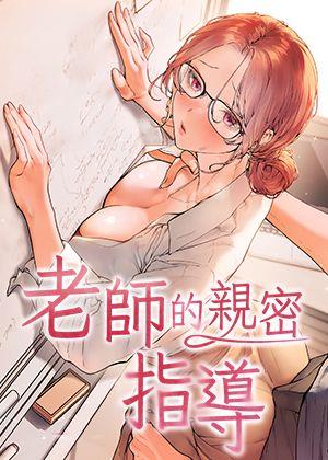 羞羞漫画免费全文新番上线